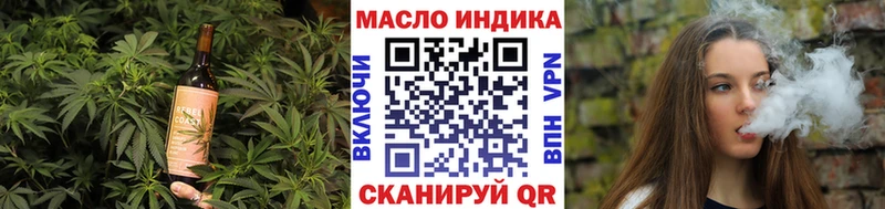 Печенье с ТГК конопля  Бобров 