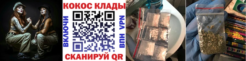 дарнет шоп  Бобров  Кокаин Колумбийский 