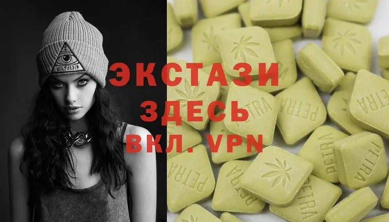 ЭКСТАЗИ MDMA  Бобров 