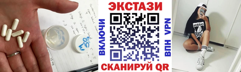 Ecstasy 300 mg  Бобров 