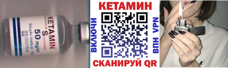цена наркотик  Бобров  Кетамин ketamine 
