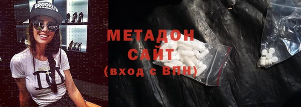 MDMA Балахна