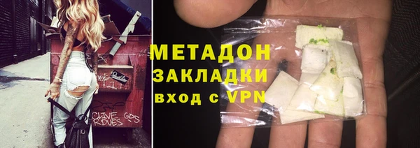 герыч Магас