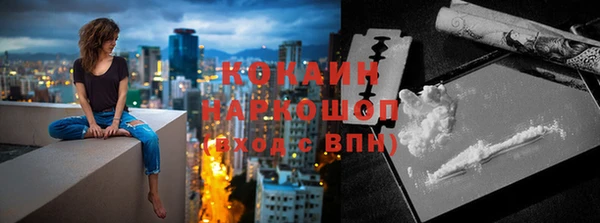 меф VHQ Магадан