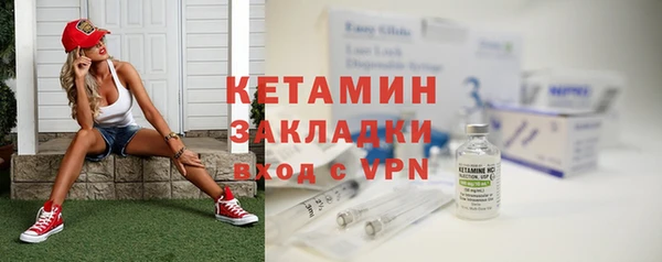 меф VHQ Магадан