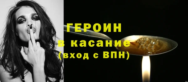крисы Баксан