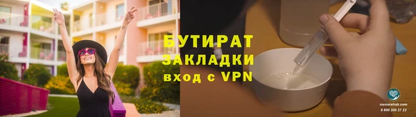 крисы Баксан