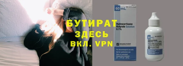 герыч Магас