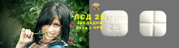 герыч Магас