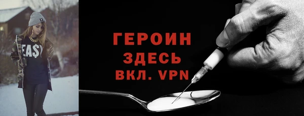 герыч Магас