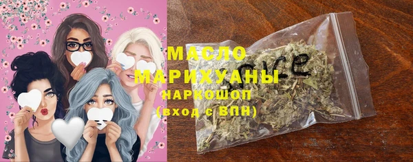 COCAINE Бронницы