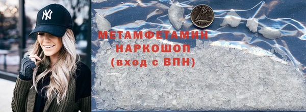 спайс Майский