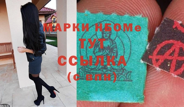 спайс Майский