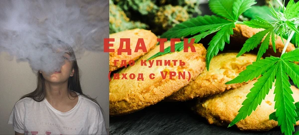 крисы Баксан
