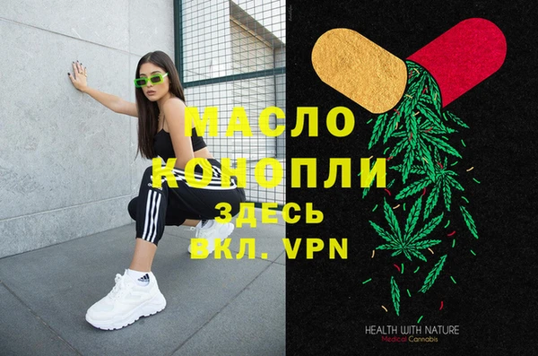 спайс Майский