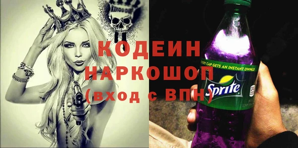 герыч Магас