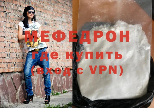 герыч Магас
