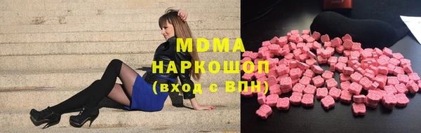 MDMA Балахна