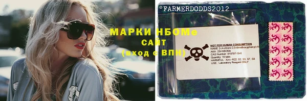 герыч Магас