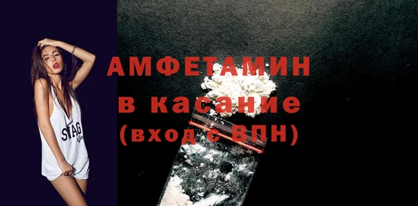 MDMA Балахна