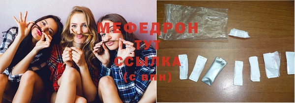 крисы Баксан