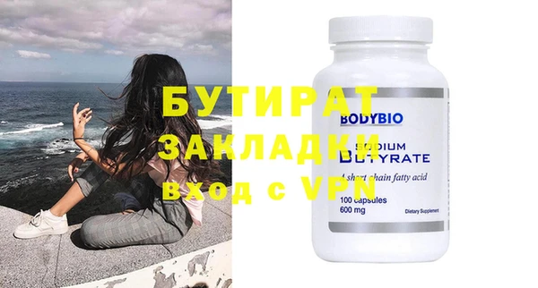 MDMA Балахна