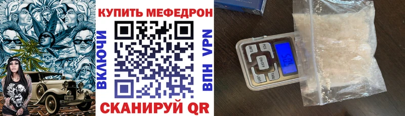 Меф мука  наркотики  Бобров 