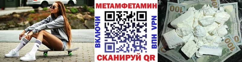 mega ссылки  Бобров  Метамфетамин винт 