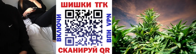Марихуана VHQ  продажа наркотиков  Бобров 